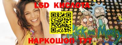 мескалин Тавда