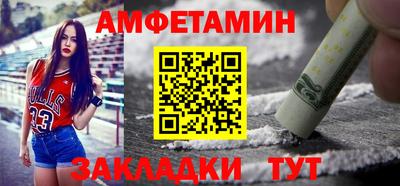 прущий лед Тайшет
