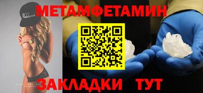 прущий лед Тайшет
