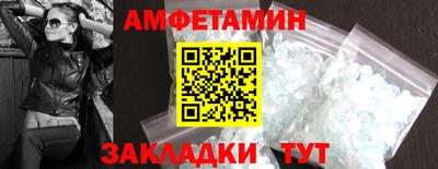 прущий лед Тайшет