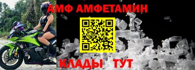 прущий лед Тайшет