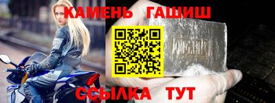 прущий лед Тайшет
