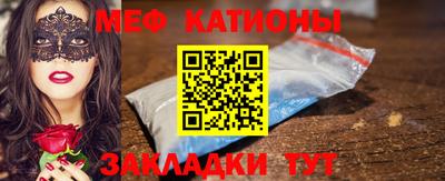 мескалин Тавда