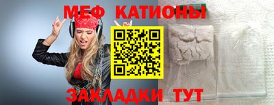 мескалин Тавда