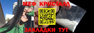 мескалин Тавда