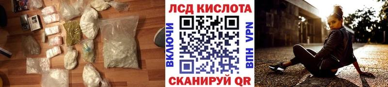ЛСД экстази кислота  закладки  кракен рабочий сайт  Богородицк 