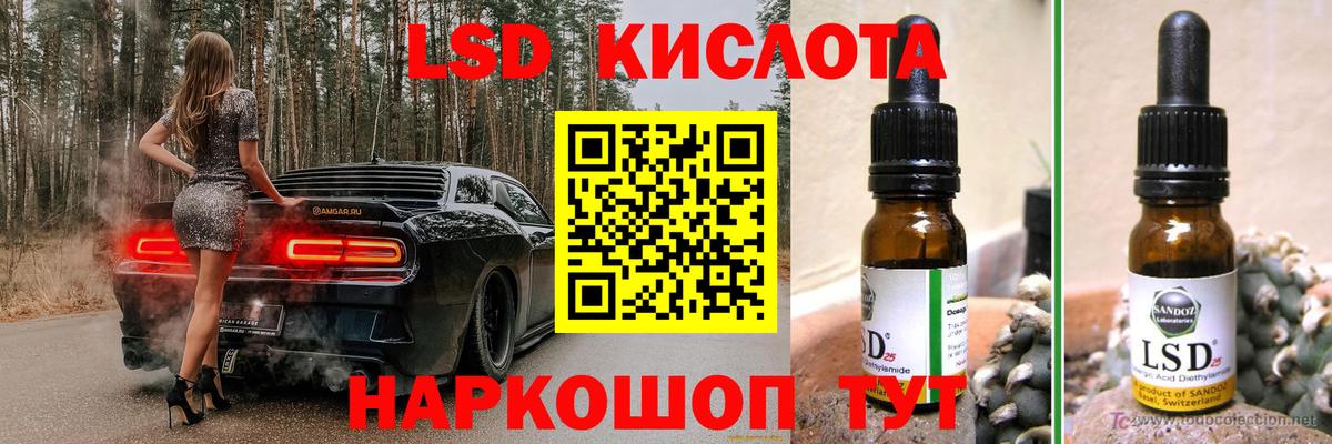 ЛСД экстази ecstasy Богородицк