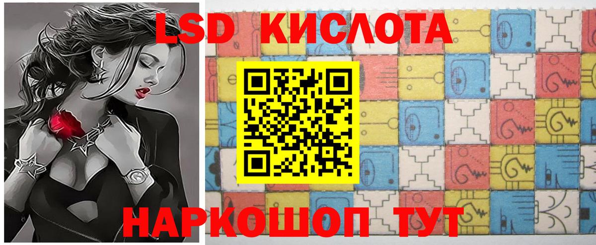 ЛСД экстази ecstasy  ЛСД экстази  Вход с VPN  Богородицк  LSD-25 экстази кислота 