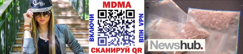 MDMA Molly  Богородицк 