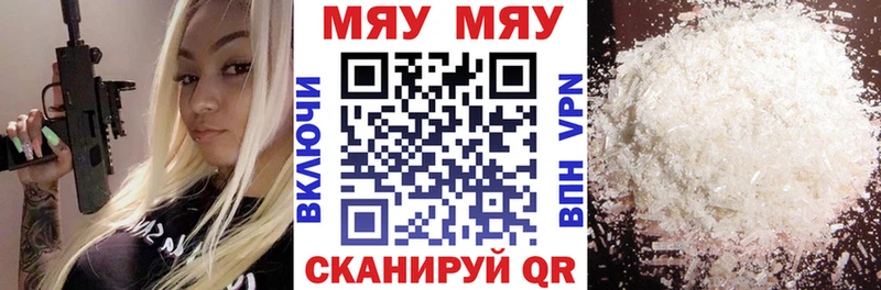 Меф мука  Богородицк 