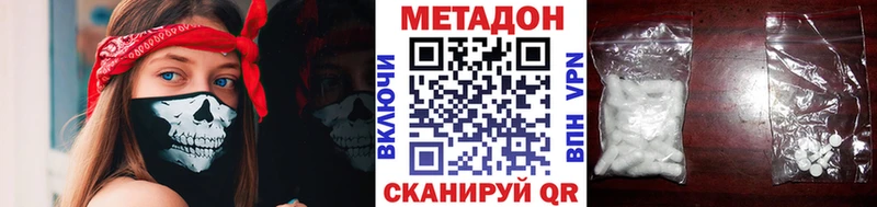 даркнет сайт Богородицк МЕТАДОН мёд