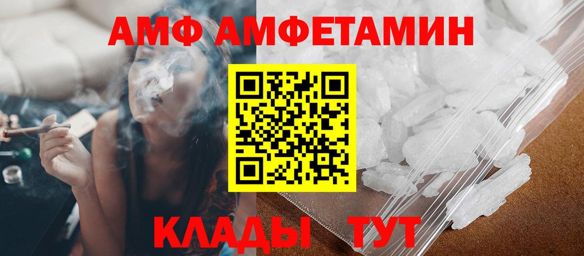 Метамфетамин Декстрометамфетамин 99.9% Богородицк