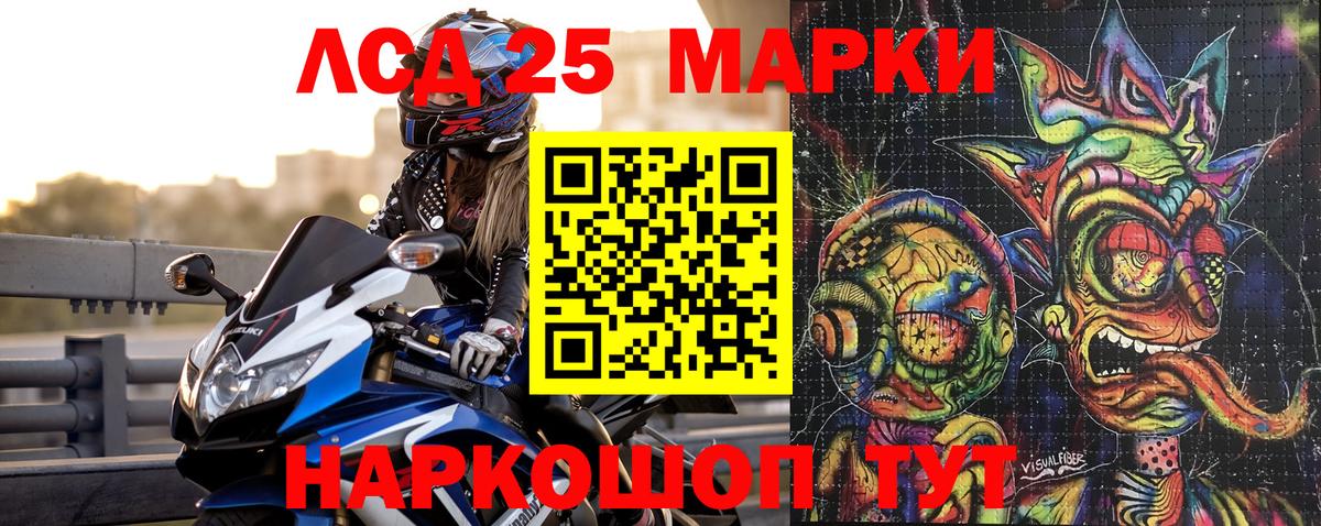 Наркотические марки  Марки N-bome 1500мкг  магазин продажи   Марки N-bome 1500мкг  Богородицк  Вход с VPN 