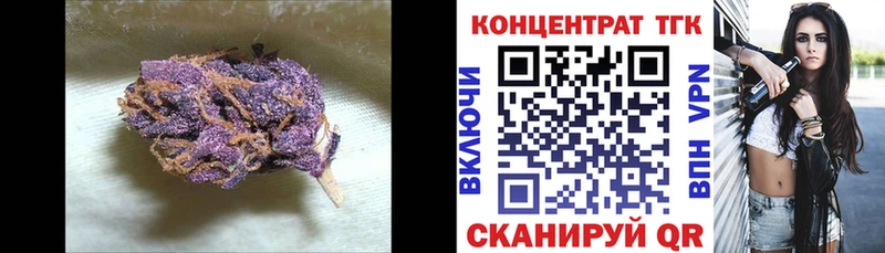купить закладку  Богородицк  Дистиллят ТГК THC oil 