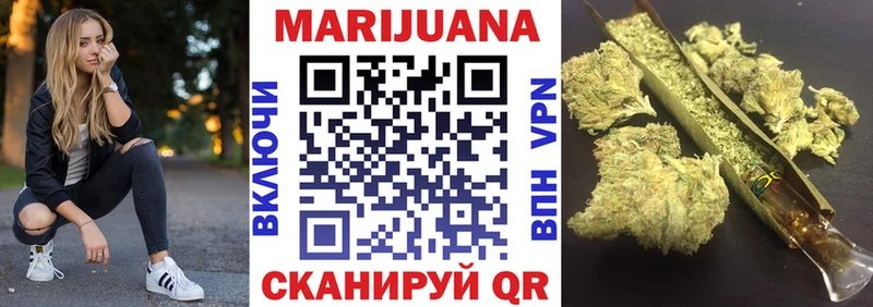 Шишки марихуана марихуана  ссылка на мегу ТОР  Богородицк 