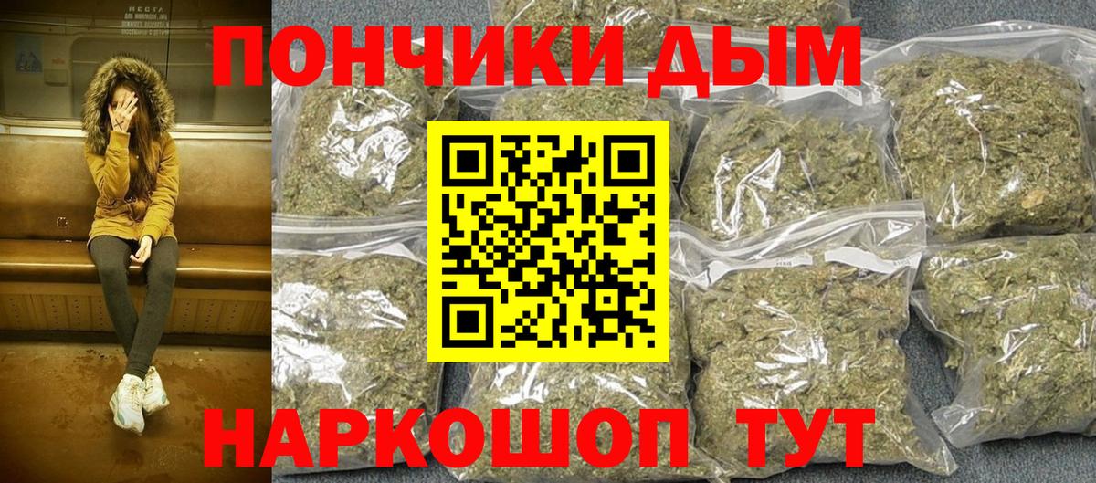 Бошки Шишки MAZAR Богородицк